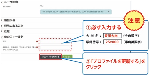 よくある質問 画像5_2