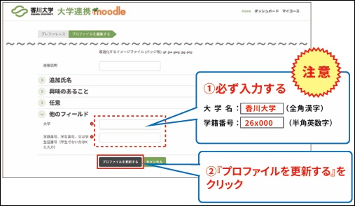 よくある質問 画像5_2