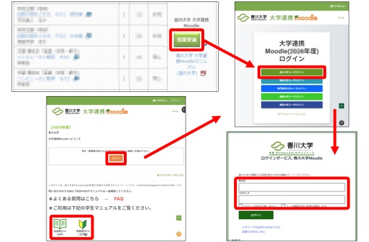よくある質問 画像4