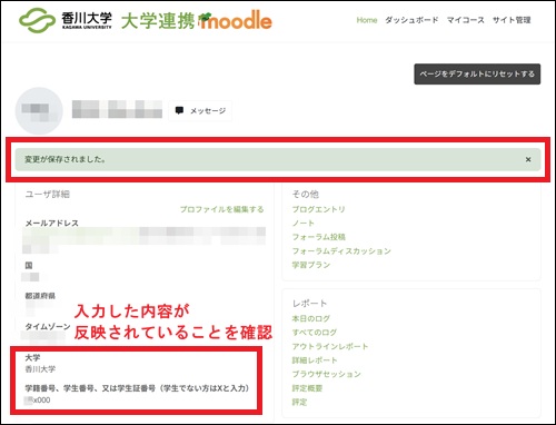よくある質問 画像5